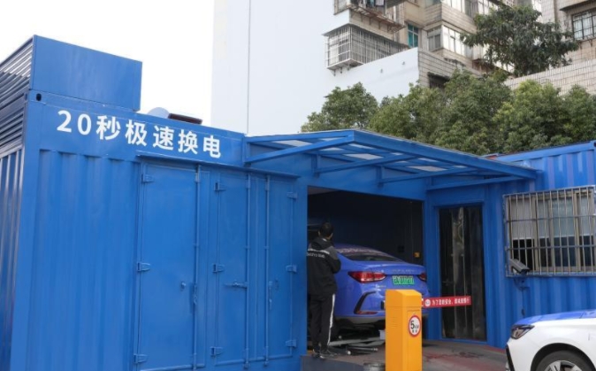 云南昆明正式投運(yùn)一處大型電動(dòng)汽車充換電站