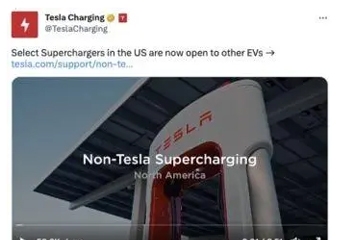 特斯拉宣布在美國向其他品牌電動(dòng)汽車開放超級充電站
