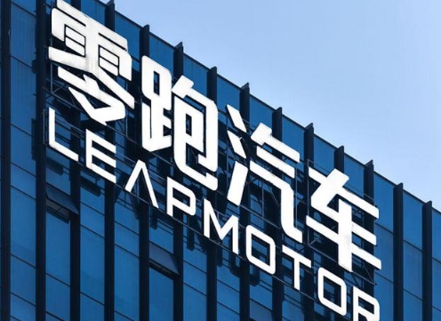 重新定義智能電動汽車，零跑汽車穩步發展