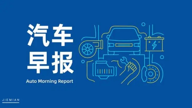 大眾汽車CFO表示不會(huì)大量裁員奧迪新車型將全面切換為純電動(dòng)汽車