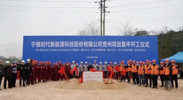 全國每三輛電動汽車就有一輛與貴州磷化集團有關