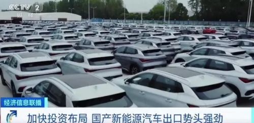 在歐洲，每10輛新能源汽車中就有1輛來自中國