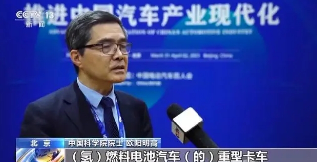 新能源汽車帶動多產(chǎn)業(yè)快速發(fā)展氫能等領(lǐng)域迎新賽道