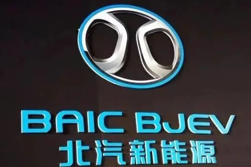 北汽一季度營收同比增長5.1%通用超越福特成為美國第二大電動汽車生產商