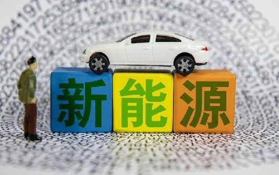 報(bào)告稱新能源汽車行業(yè)人才需求旺盛這個(gè)崗位最搶手