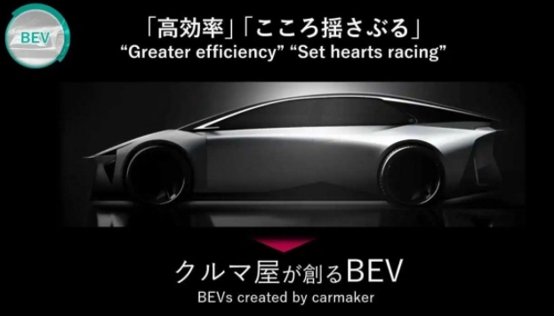豐田推出新戰略：三年內推出10款新電動汽車