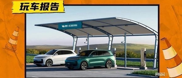 解決純電動車?yán)m(xù)航問題,理想汽車推出4C超級充電站,首批試運營