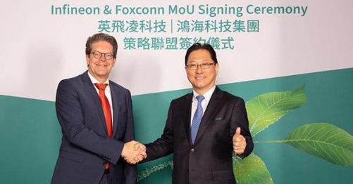 英飛凌與富士康將建立電動(dòng)汽車合作伙伴關(guān)系