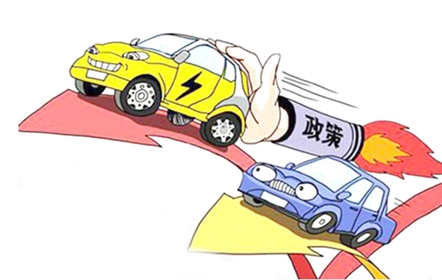 電動(dòng)汽車發(fā)展迎來政策利好