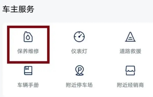 電動汽車保養(yǎng)主要做有哪些？上汽大眾售后：要點(diǎn)都在這里！