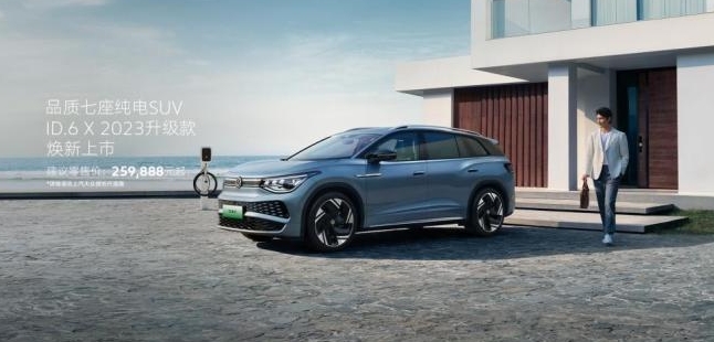 吳磊代言上汽大眾純電動汽車ID6X，每一次出行都安全相伴！