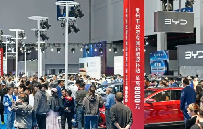 領(lǐng)到了！新能源汽車“大紅包”