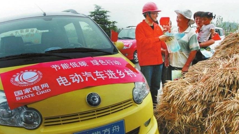 陜西省新能源汽車下鄉活動啟動