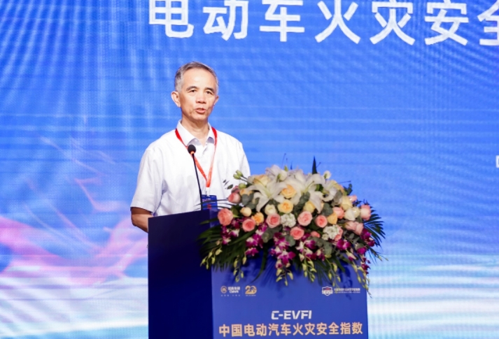 填補行業(yè)空白提升整車防火安全能力！中國電動汽車火災安全指數(shù)發(fā)布