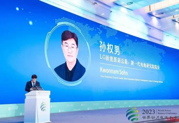 下一代電動汽車需要哪些性能才能超越燃油車？LG新能源副總裁孫權男提出四點參考