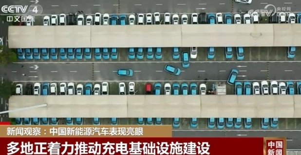 數(shù)據(jù)里看表現(xiàn)新能源汽車產(chǎn)業(yè)逐漸成為中國制造新名片