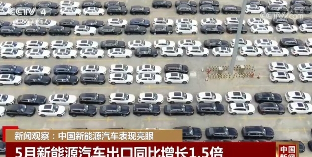 數(shù)據(jù)里看表現(xiàn)新能源汽車產(chǎn)業(yè)逐漸成為中國制造新名片