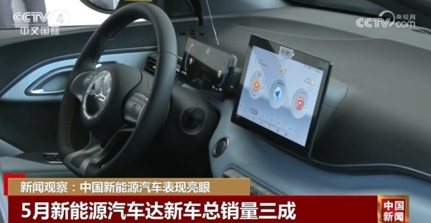 數(shù)據(jù)里看表現(xiàn)新能源汽車產(chǎn)業(yè)逐漸成為中國制造新名片