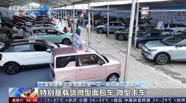 今年新能源汽車下鄉有哪些新亮點？一文了解