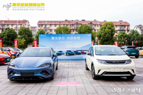高橋新能源車世界簽約啟動，雨花新能源汽車城建設計劃正式發布