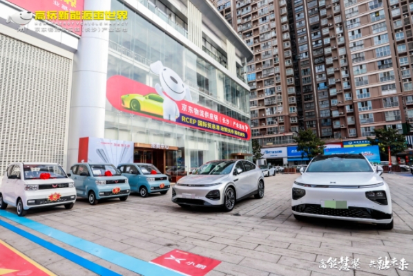 高橋新能源車世界簽約啟動，雨花新能源汽車城建設計劃正式發布