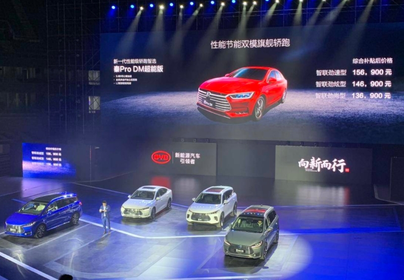 新能源汽車銷售火爆比亞迪5月大賣24萬(wàn)輛