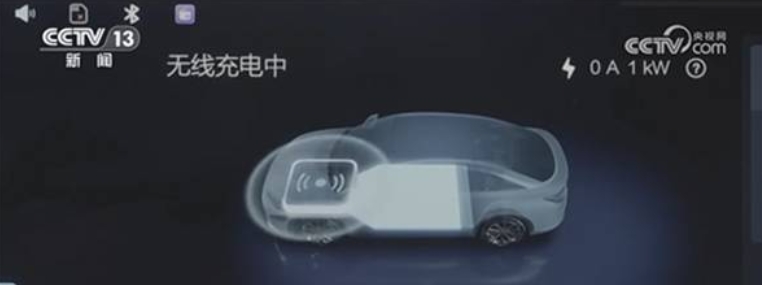 像手機無線充電一樣便捷，電動汽車能做到無線充電？效果如何？
