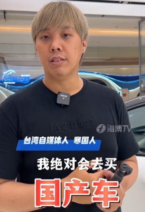 臺灣小哥試乘國產電動汽車被驚艷到直呼一定買它