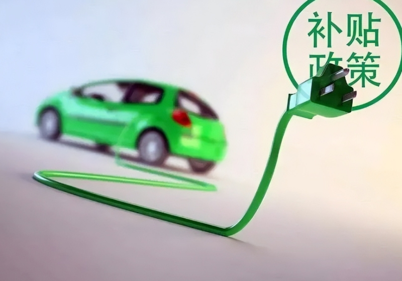 新能源汽車購置稅減免延期但有了明確“截止日”降本提質車企打造“硬實力”
