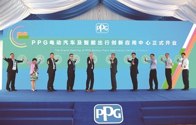 PPG電動汽車及智創中心在津落成