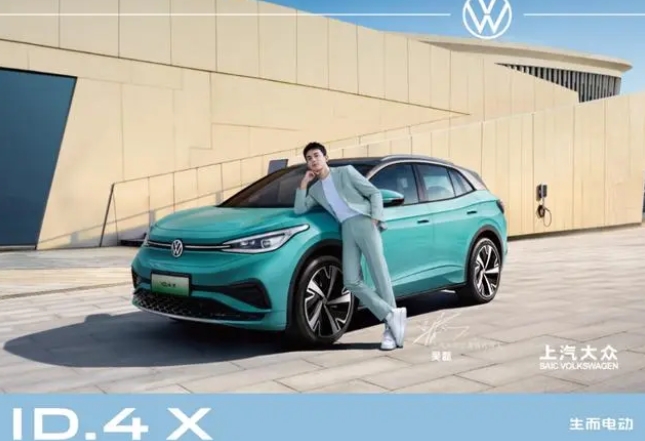 出自MEB工廠,底蘊深厚,上汽大眾純電動汽車備受青睞
