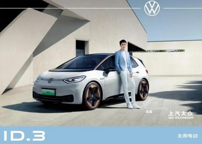 出自MEB工廠,底蘊深厚,上汽大眾純電動汽車備受青睞