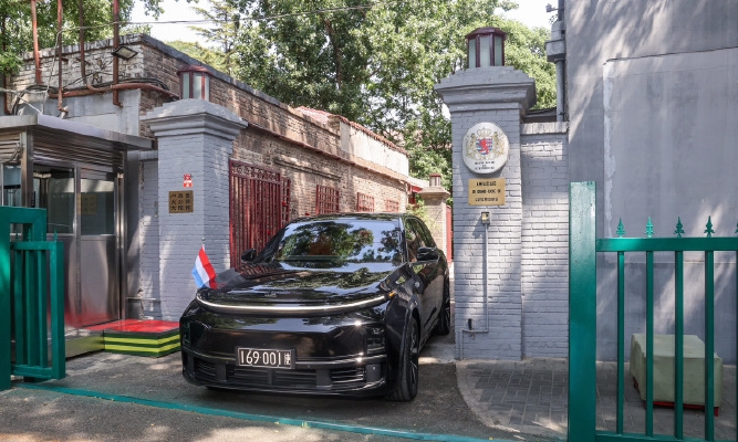 盧森堡駐華大使點(diǎn)贊造車新勢(shì)力：增程式電動(dòng)汽車非常適合歐洲市場(chǎng)