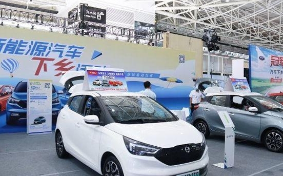 國常會首提“車能路云”融合發展系統規劃新能源汽車產業生態