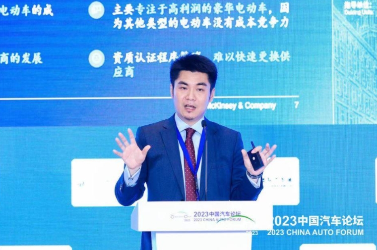 方寅亮：中國汽車行業在電動汽車時代的機遇與挑戰
