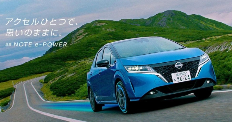 日產在日本召回超48萬輛電動汽車，涉及3款車型