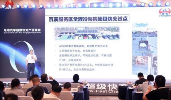 電動(dòng)汽車超級(jí)快充產(chǎn)業(yè)峰會(huì)在深成功舉辦