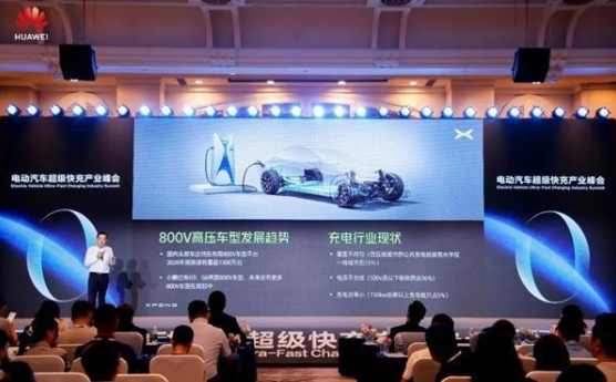 電動(dòng)汽車超級(jí)快充產(chǎn)業(yè)峰會(huì)在深成功舉辦
