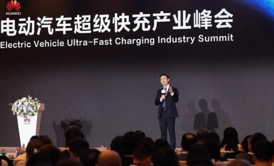 電動(dòng)汽車超級(jí)快充產(chǎn)業(yè)峰會(huì)在深成功舉辦