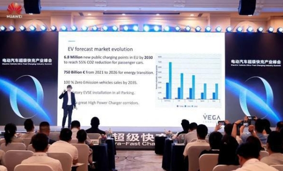 電動(dòng)汽車超級(jí)快充產(chǎn)業(yè)峰會(huì)在深成功舉辦
