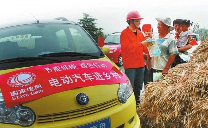 新能源汽車“下鄉”空間廣闊
