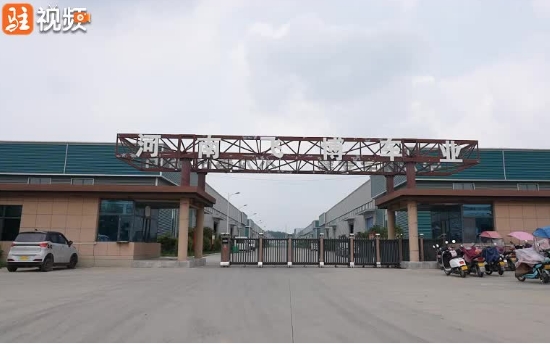 首批104輛汝南自造電動汽車出口土耳其