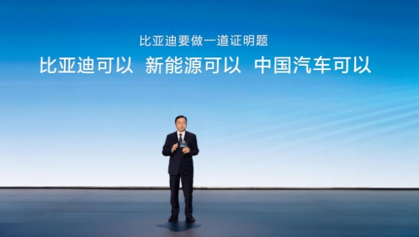 第500萬輛新能源汽車下線，比亞迪攜手同行打造世界級汽車品牌