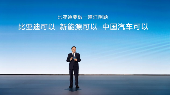 全球首家！比亞迪達成第500萬輛新能源汽車下線