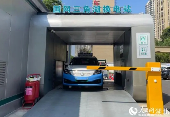 電動(dòng)汽車滿格電只需2分鐘武漢建成20座乘用車換電站
