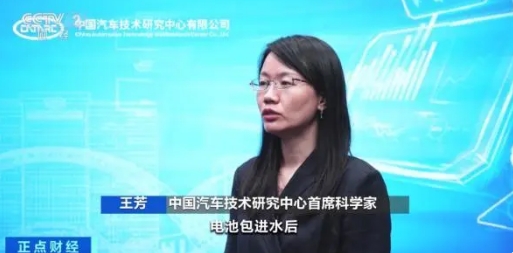 電動汽車，長時間泡水后能啟動嗎？