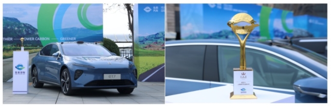 【綠色低碳新賽道】攜手汽車價值鏈共創綠色低碳新能源車——上海蔚來汽車有限公司