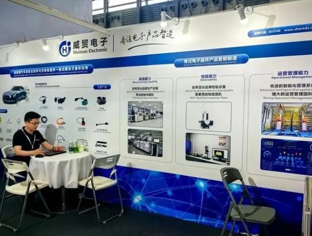 青浦這家上市企業參展！第九屆上海國際新能源汽車技術與供應鏈展覽會開幕