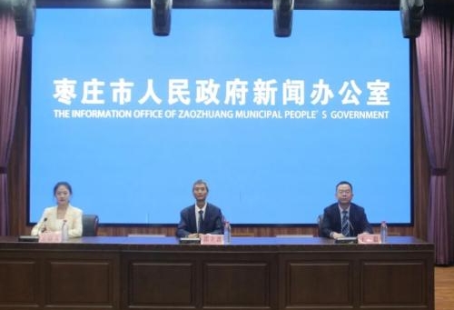 2023棗莊國際鋰電產(chǎn)業(yè)展覽會新能源汽車惠民消費券發(fā)放新聞發(fā)布會
