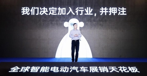 車企巨星云集，為CAS華車展全球智能電動汽車而來